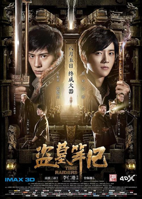 普雷斯顿代办证件
